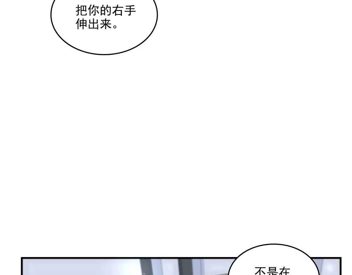 第525话 录像带 第8页