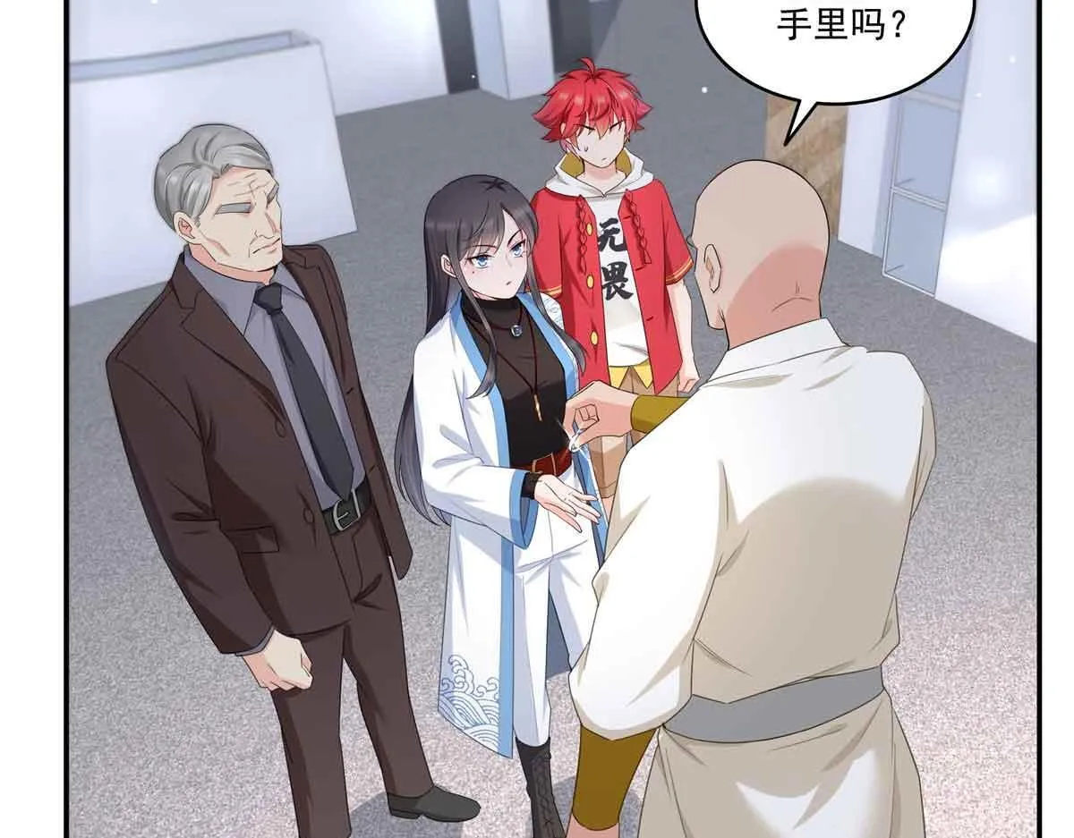 第525话 录像带 第10页