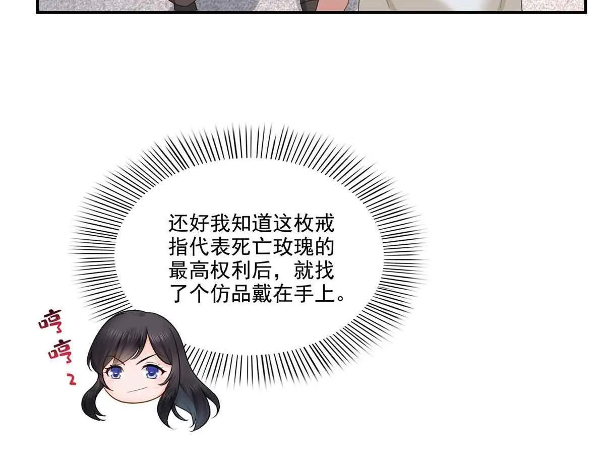 第525话 录像带 第11页