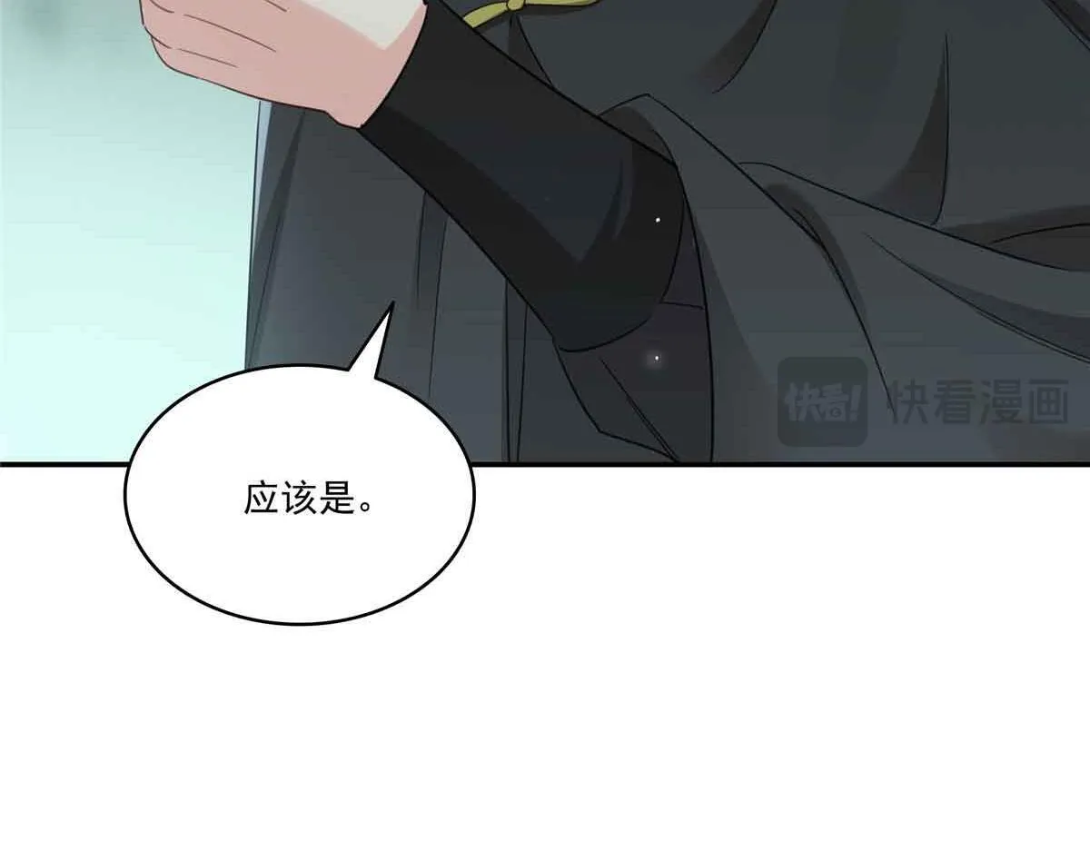 第525话 录像带 第17页