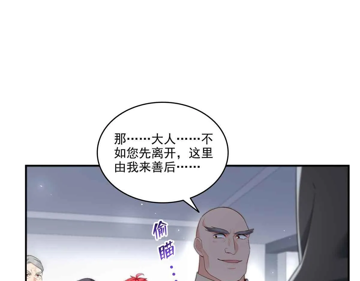 第525话 录像带 第19页