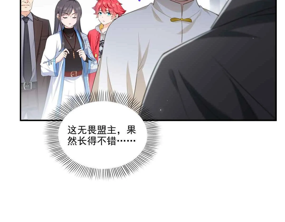 第525话 录像带 第20页