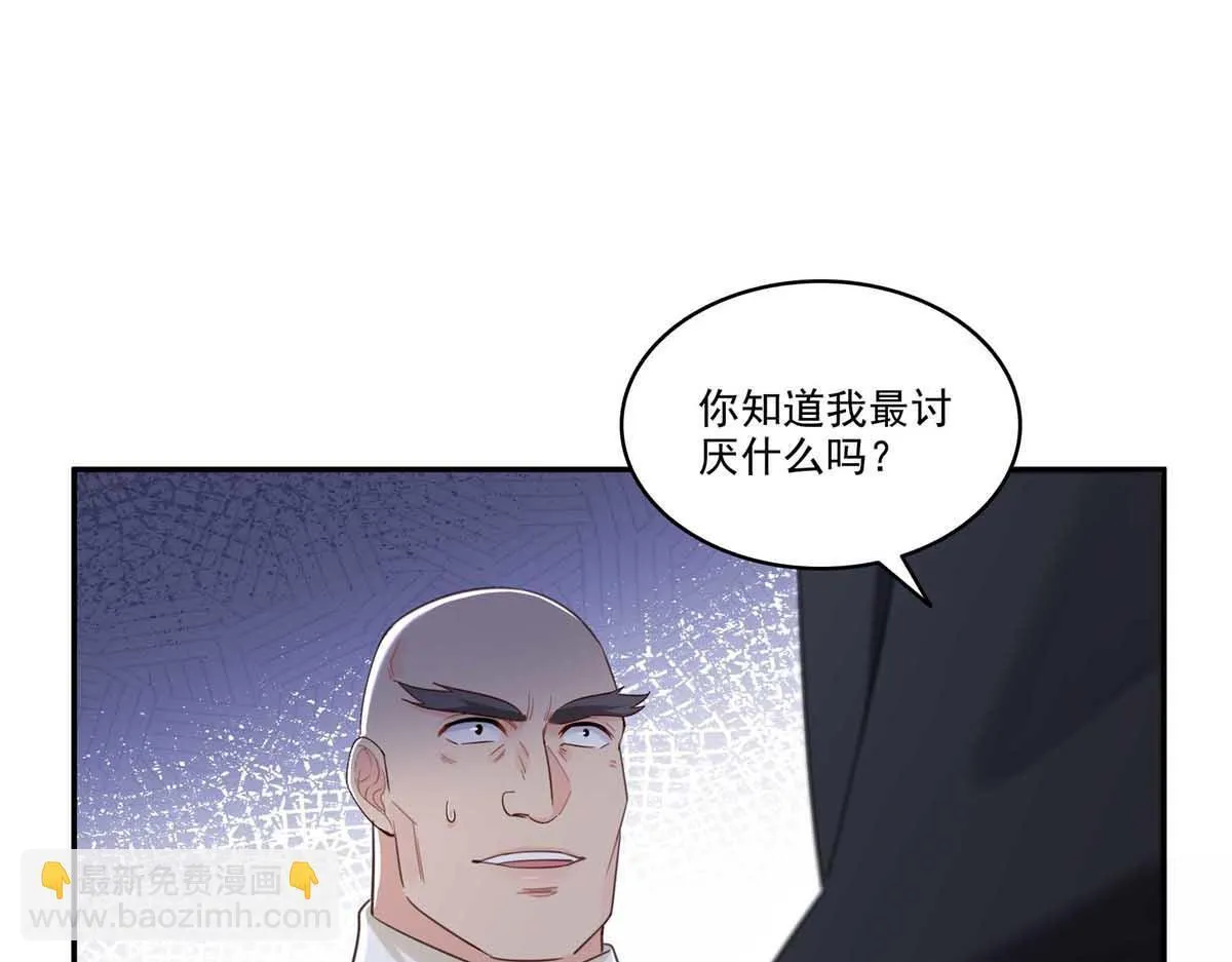 第525话 录像带 第22页