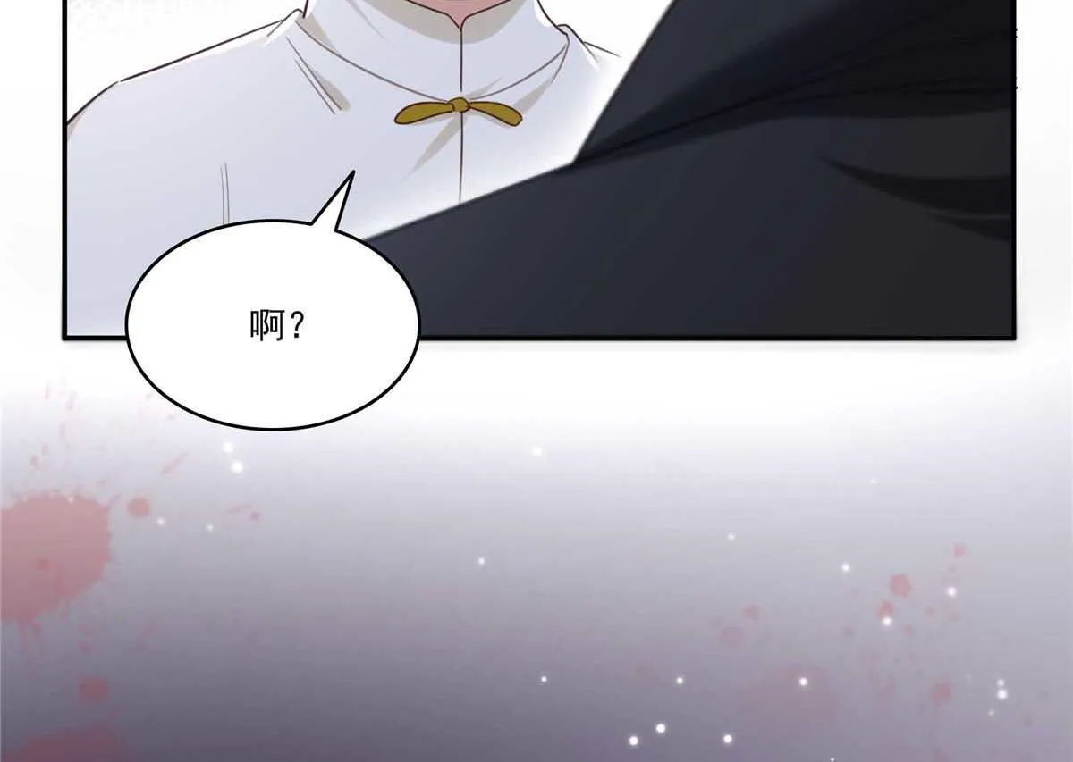 第525话 录像带 第23页