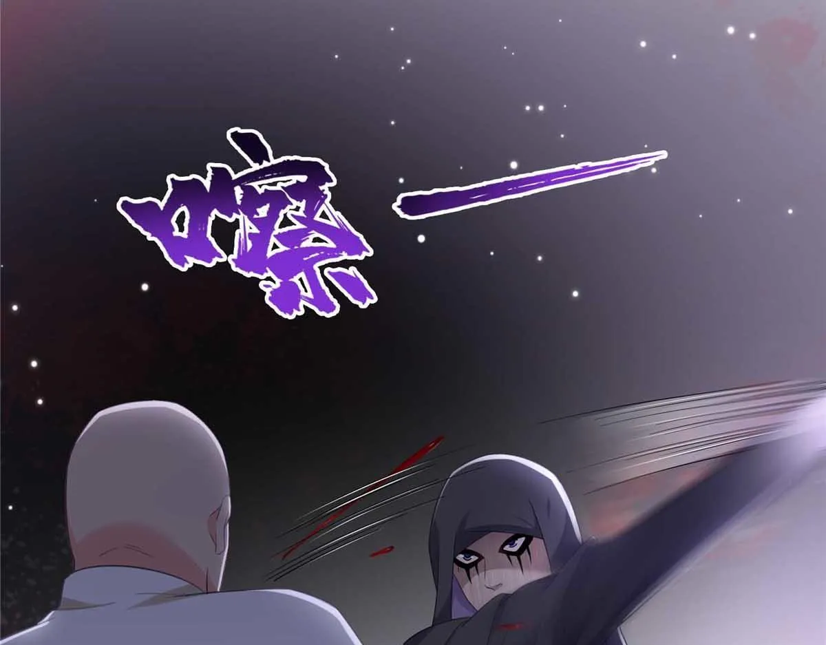 第525话 录像带 第24页