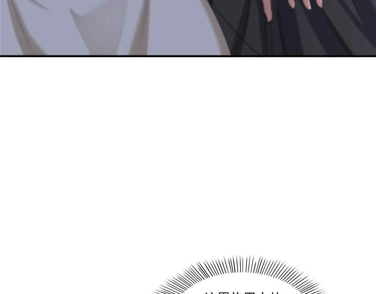 第525话 录像带 第26页