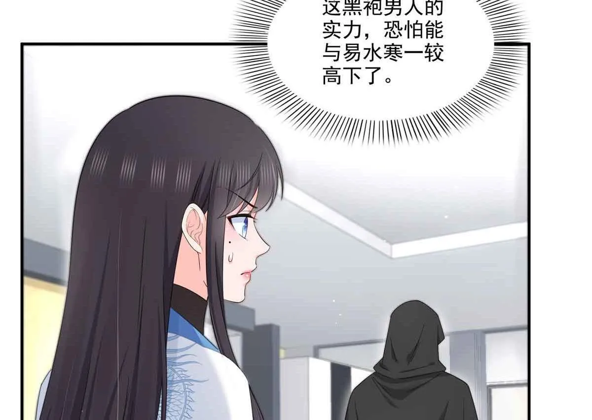 第525话 录像带 第27页