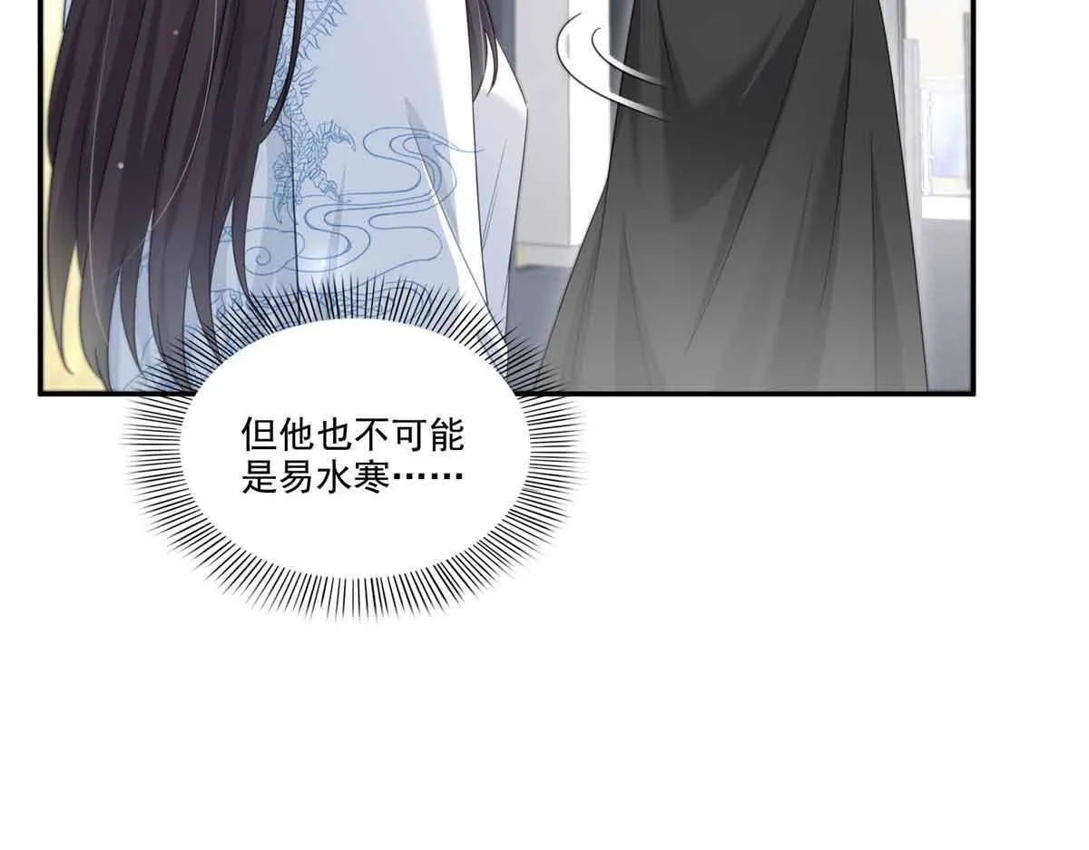第525话 录像带 第28页