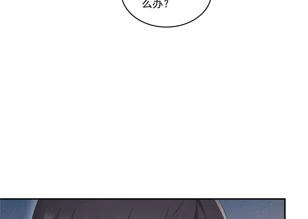 第525话 录像带 第31页