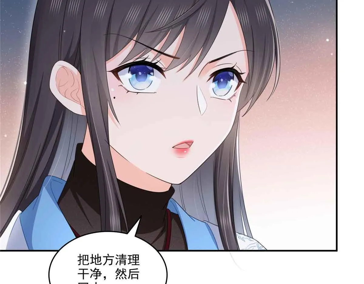 第525话 录像带 第32页