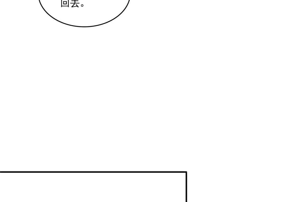 第525话 录像带 第33页