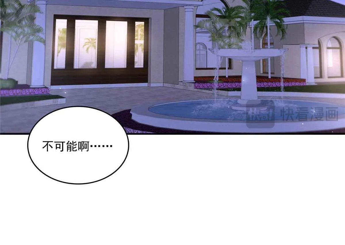 第525话 录像带 第35页