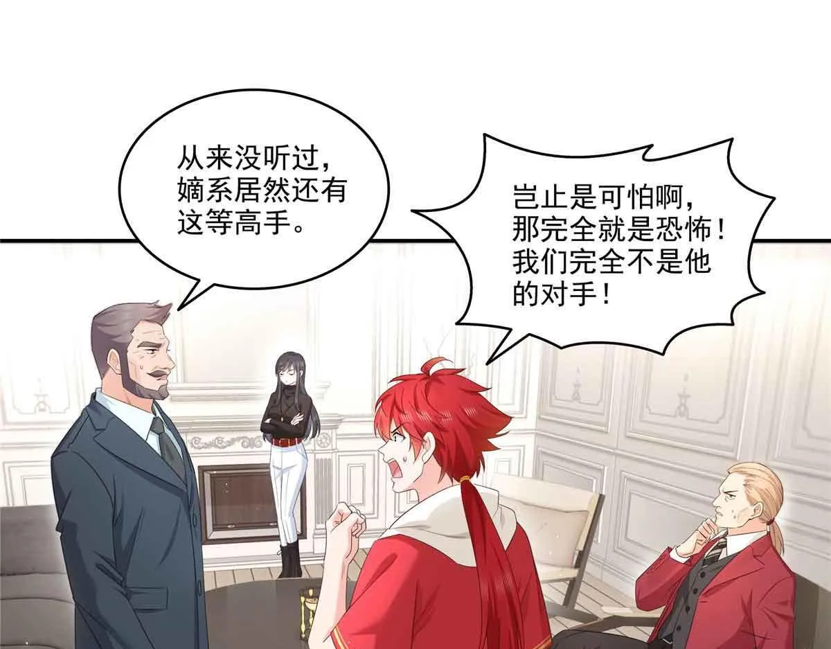 第525话 录像带 第36页