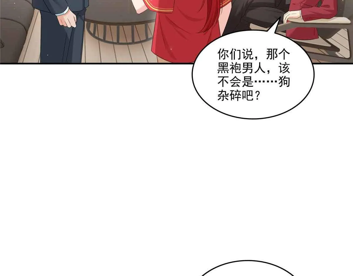 第525话 录像带 第37页
