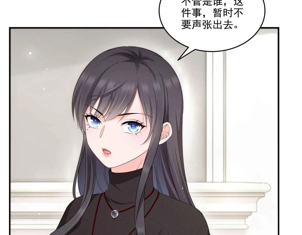 第525话 录像带 第39页