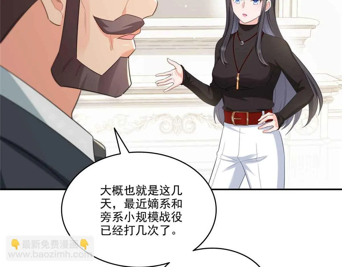 第525话 录像带 第43页