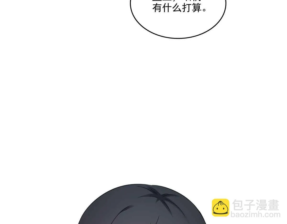 第525话 录像带 第45页