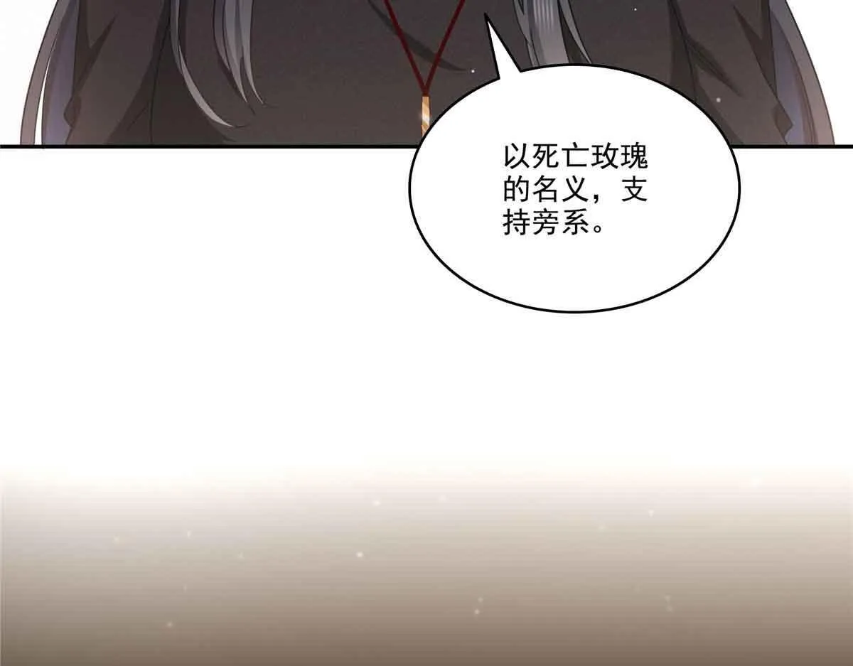第525话 录像带 第48页