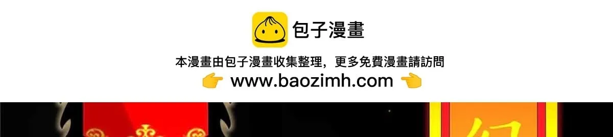 第525话 录像带 第50页