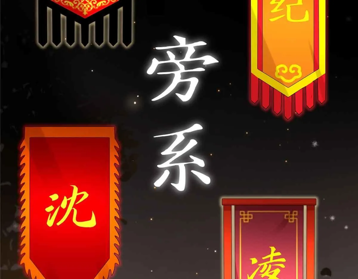 第525话 录像带 第51页