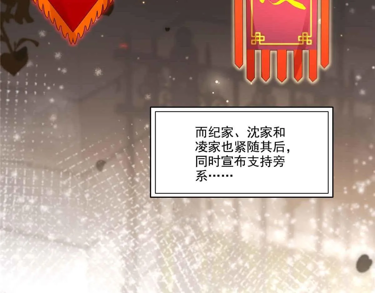 第525话 录像带 第52页