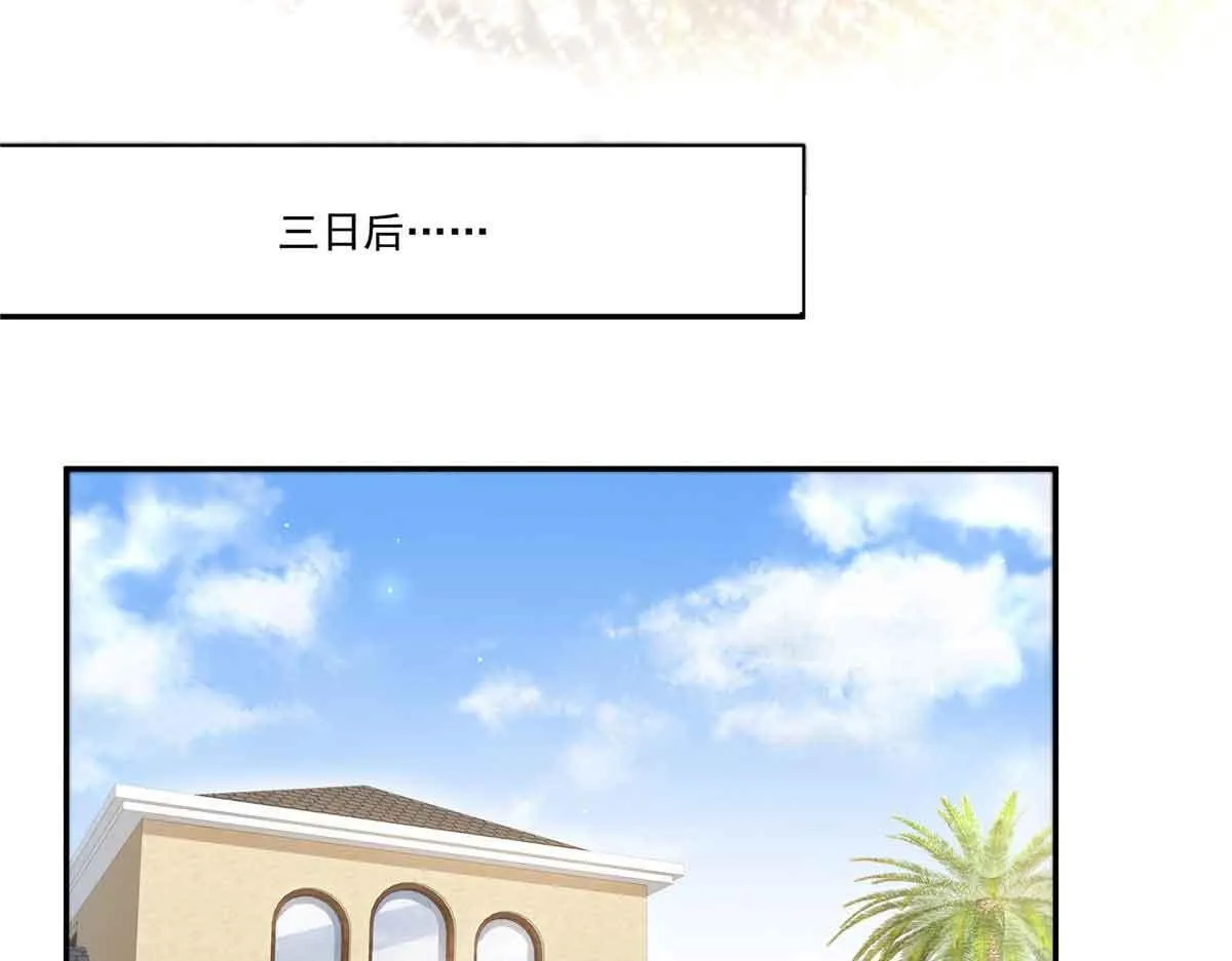 第525话 录像带 第54页