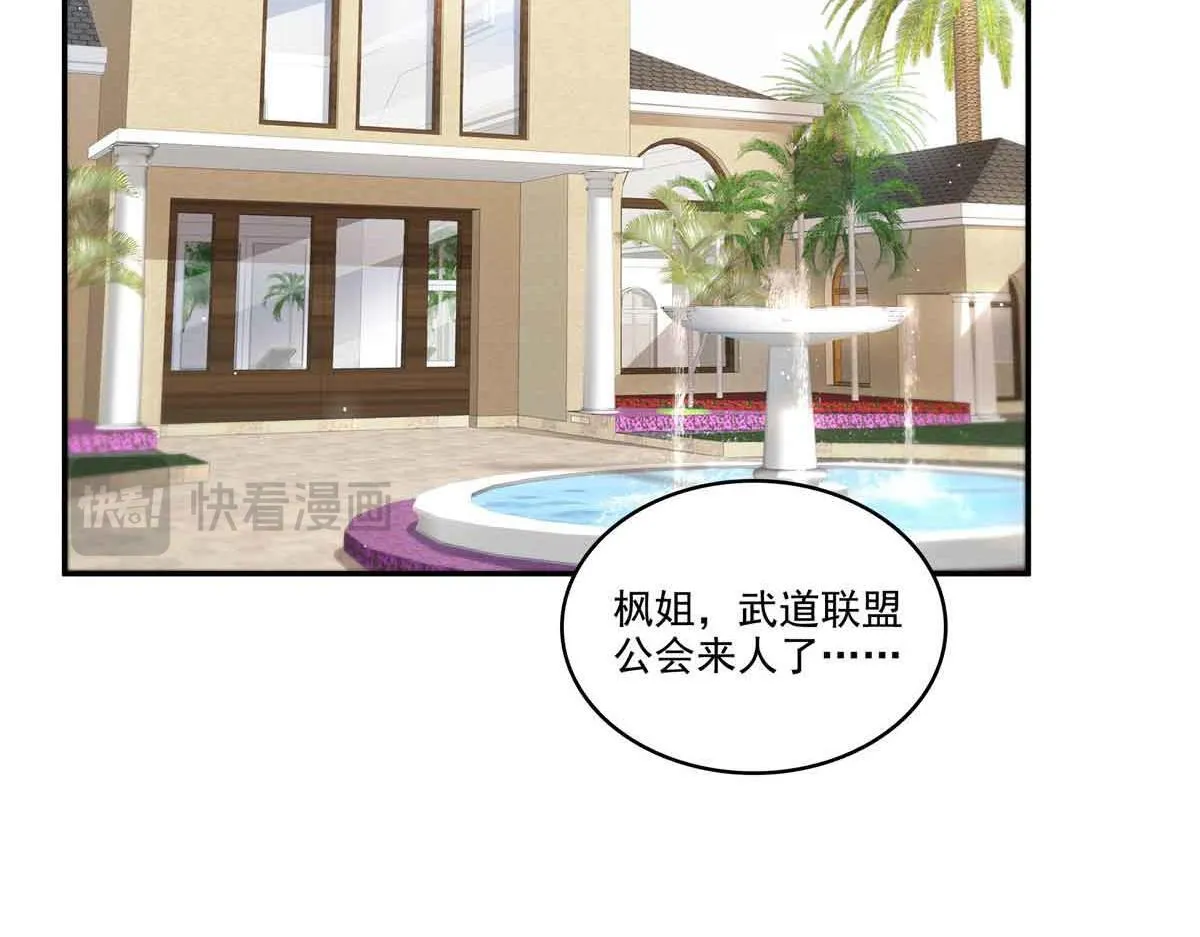 第525话 录像带 第55页