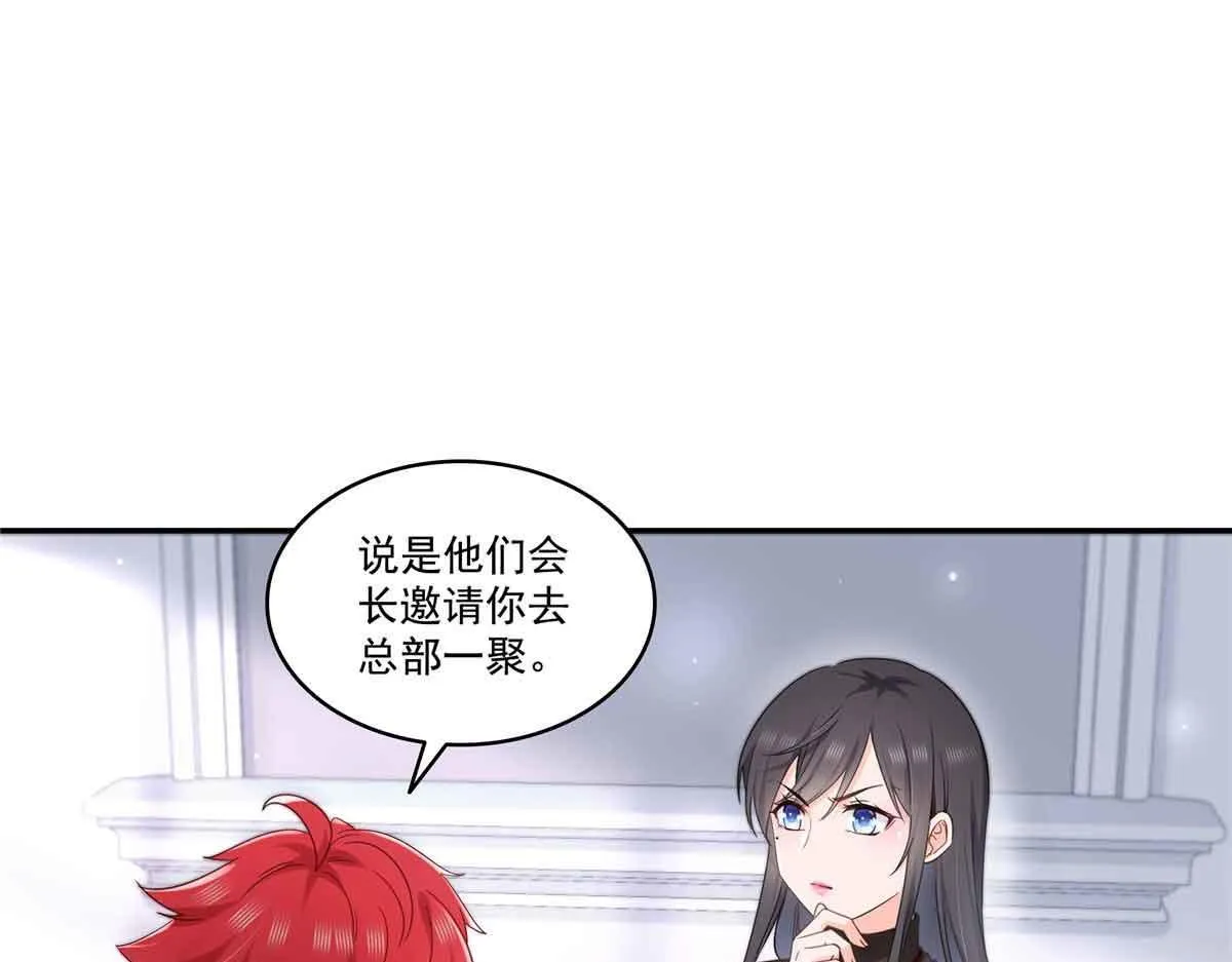 第525话 录像带 第57页