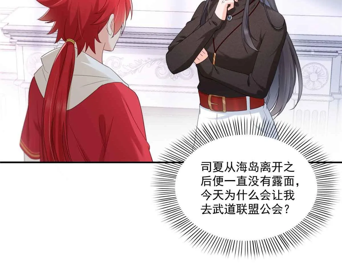 第525话 录像带 第58页