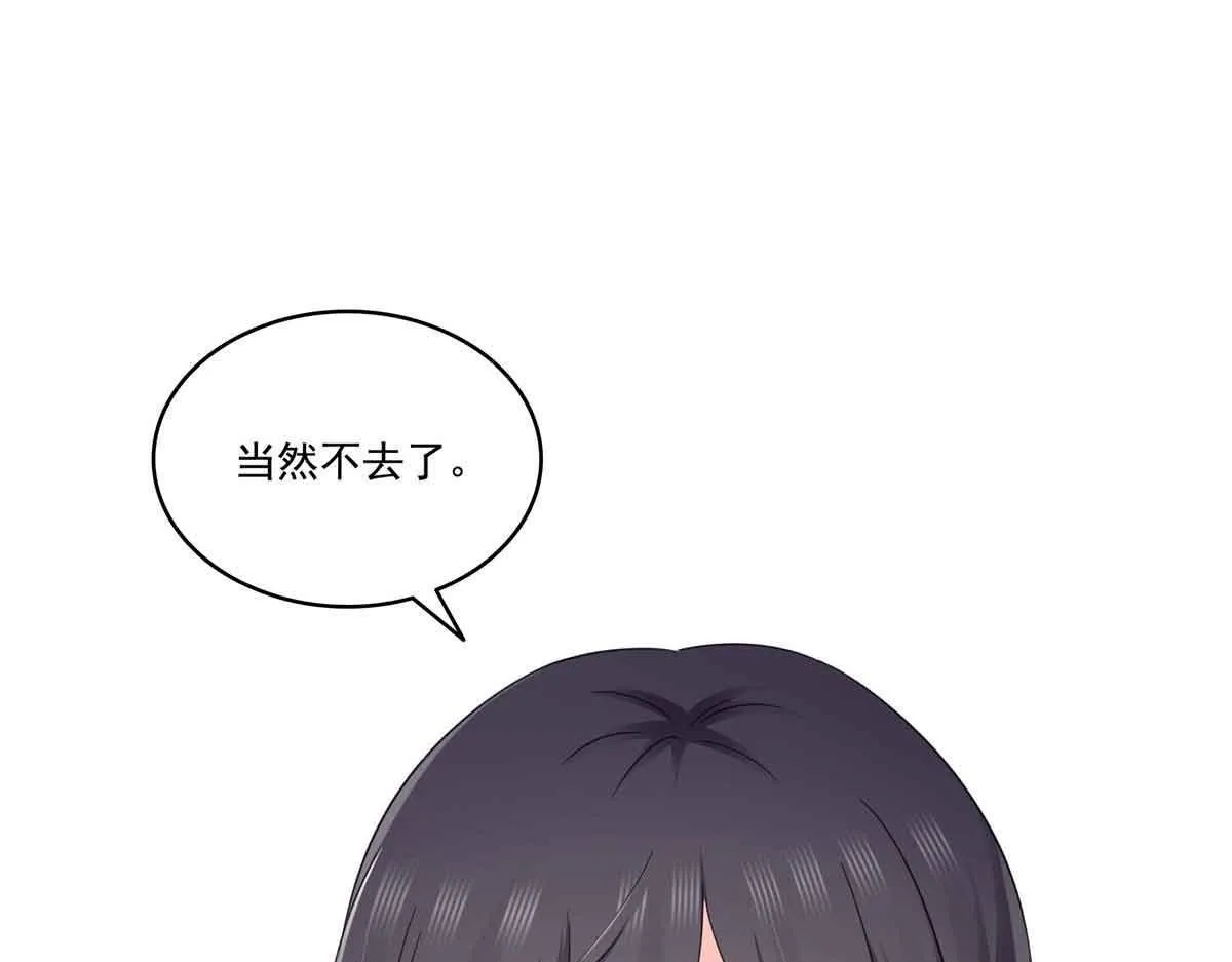 第525话 录像带 第63页