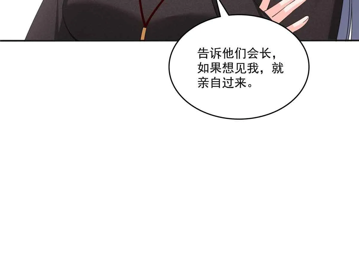 第525话 录像带 第66页