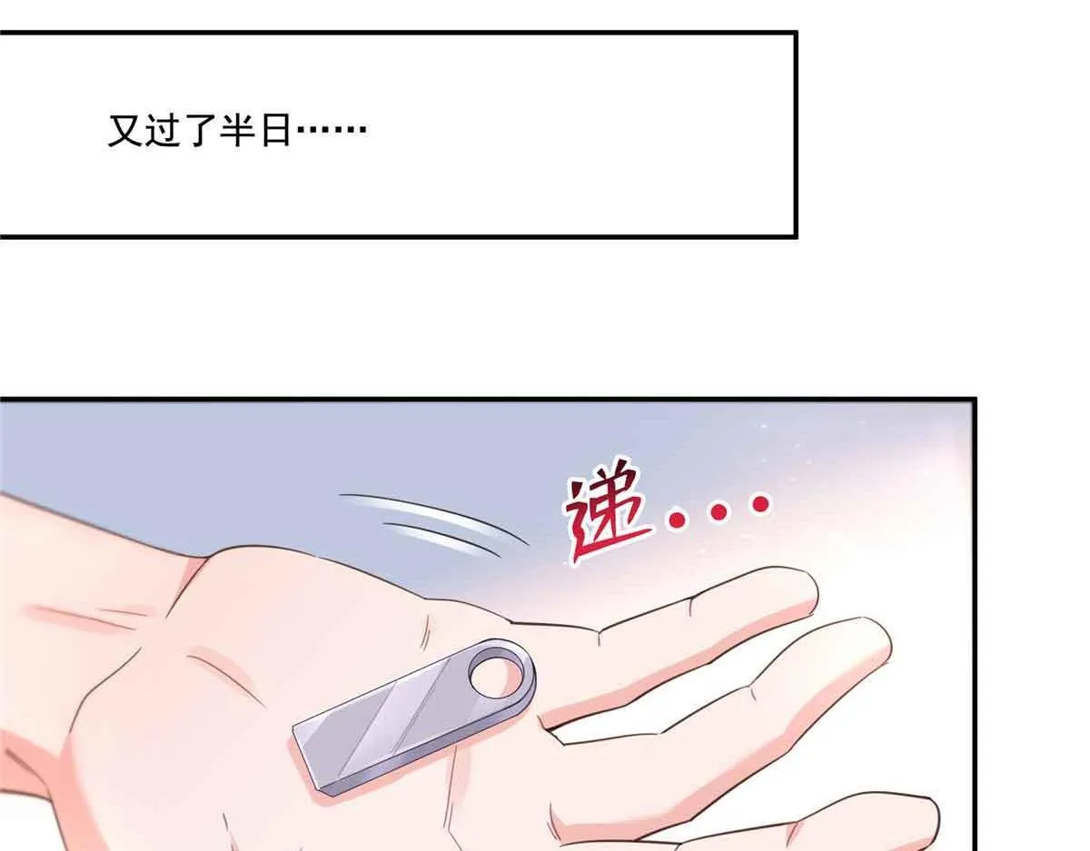 第525话 录像带 第67页