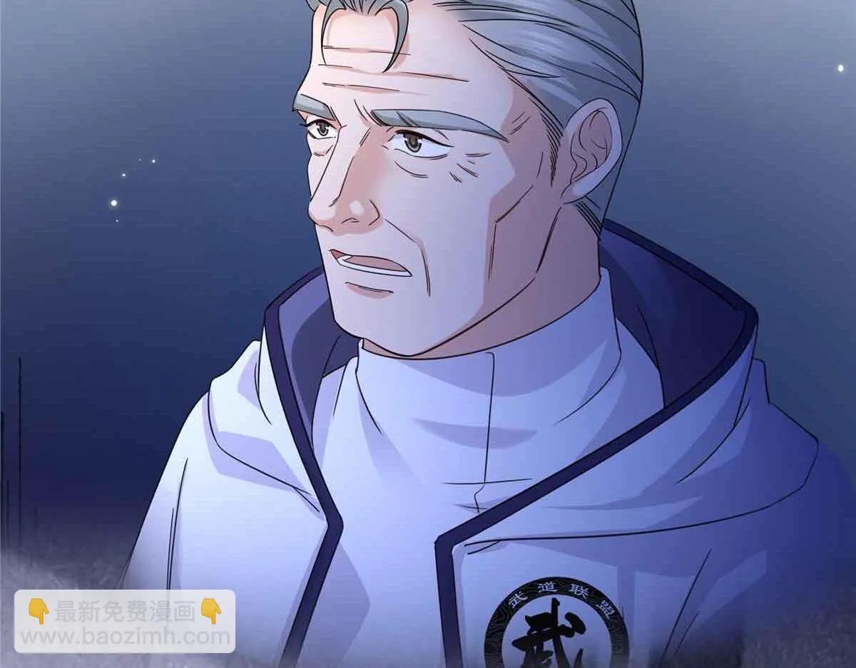 第528话 当年的真相 第33页