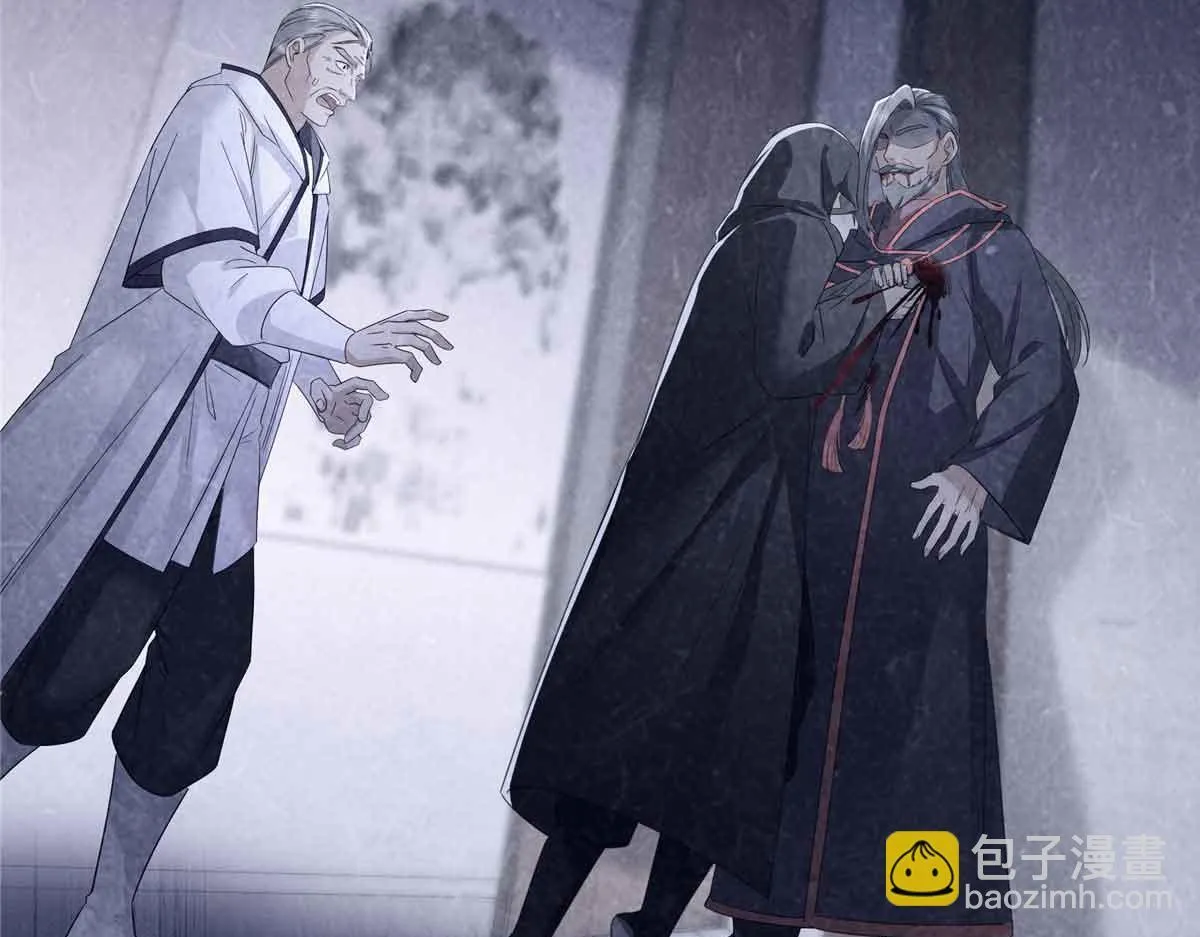 第528话 当年的真相 第35页