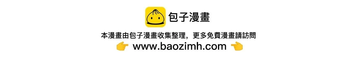 第528话 当年的真相 第43页