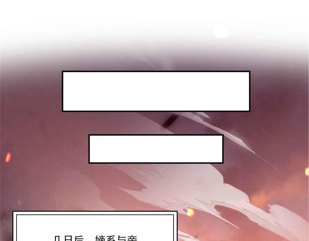 第528话 当年的真相 第48页