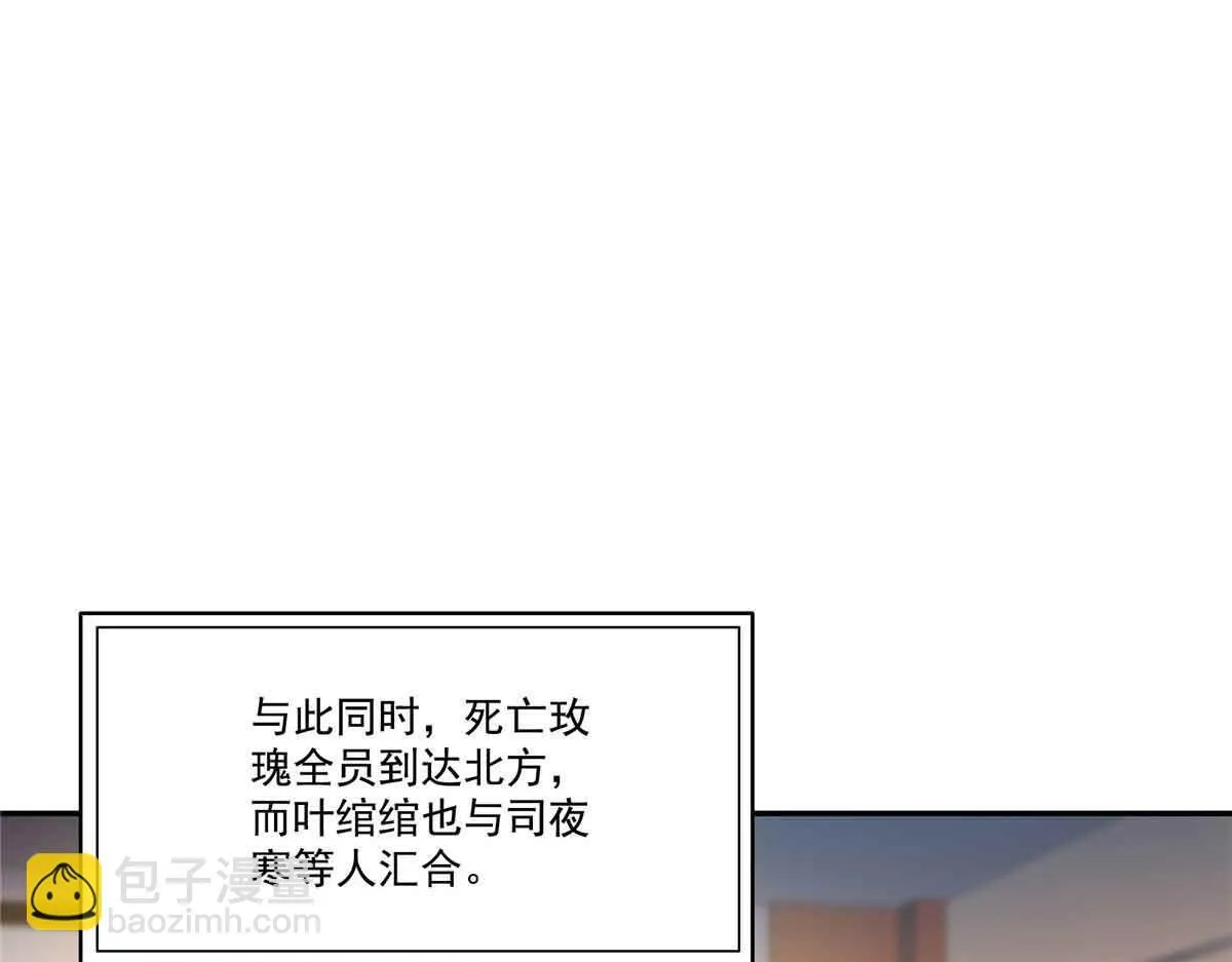 第528话 当年的真相 第53页