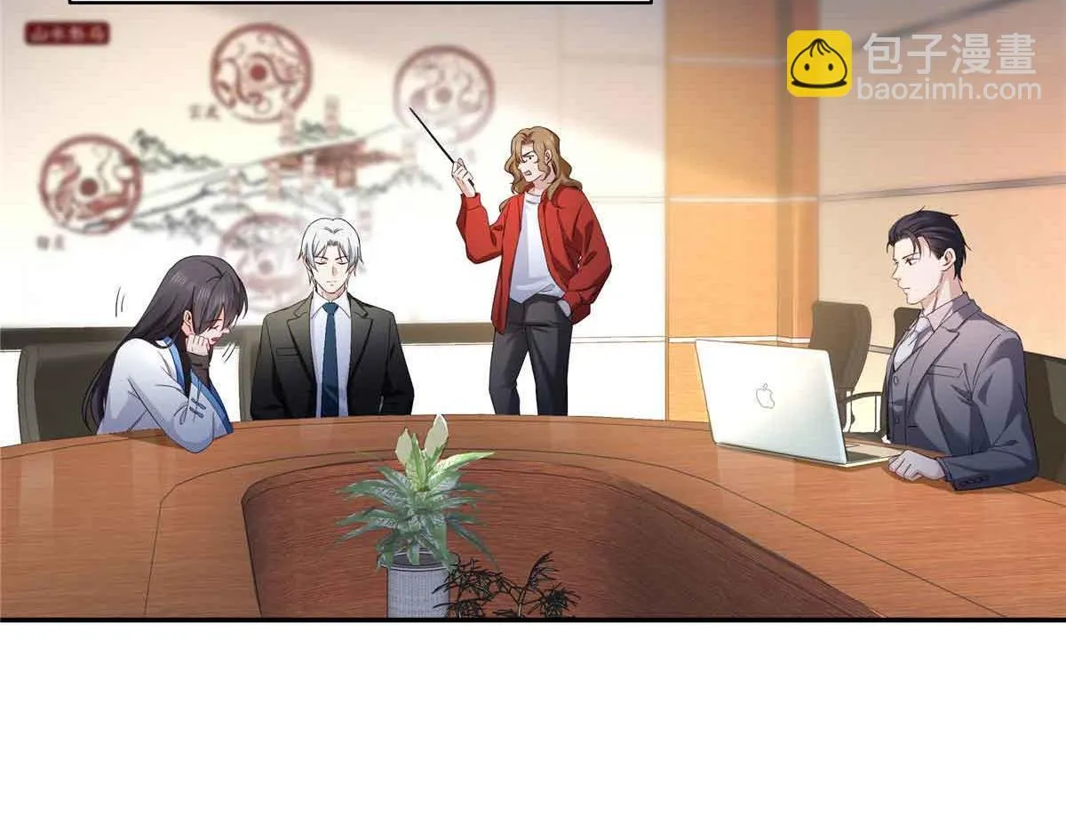 第528话 当年的真相 第54页