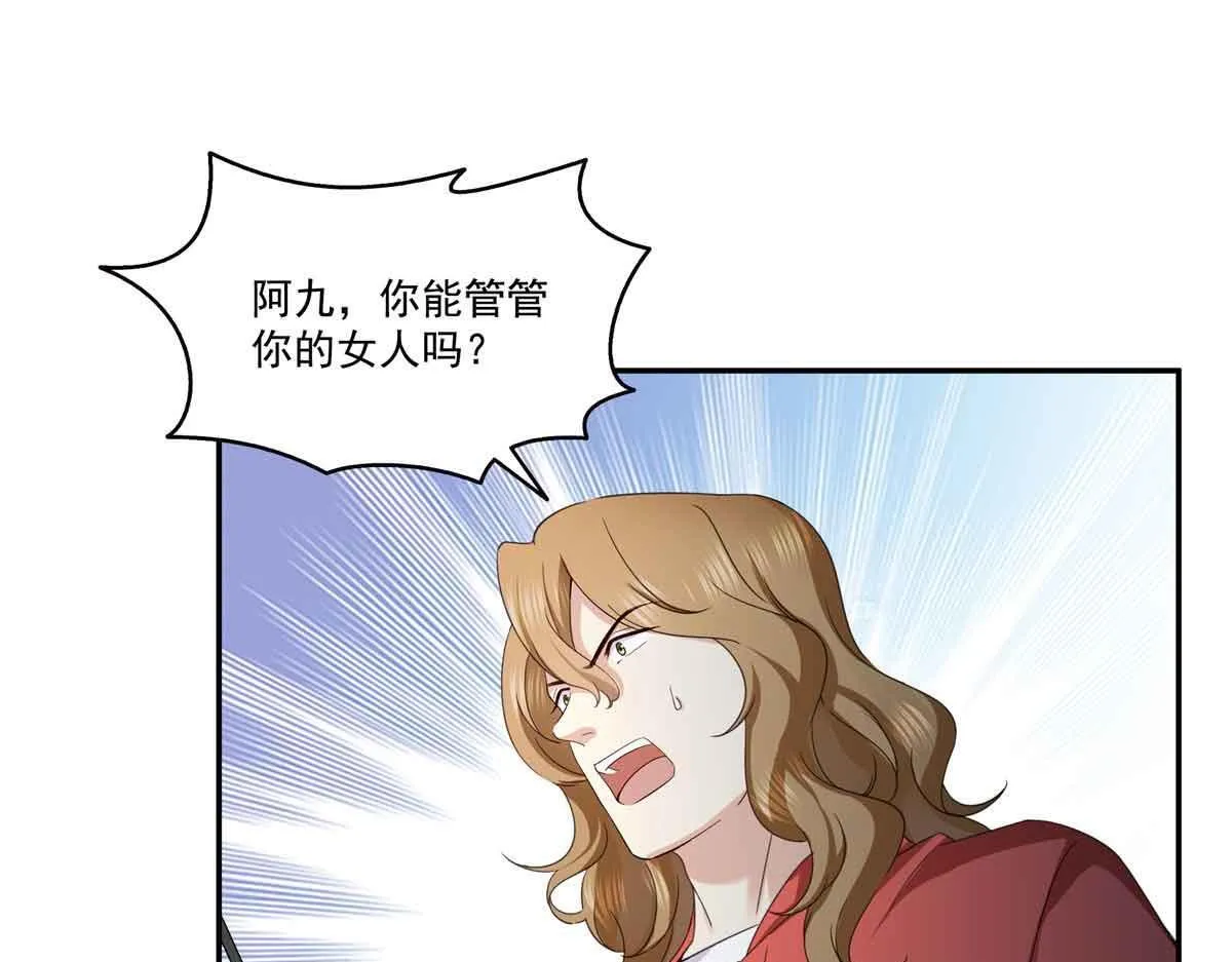 第528话 当年的真相 第60页