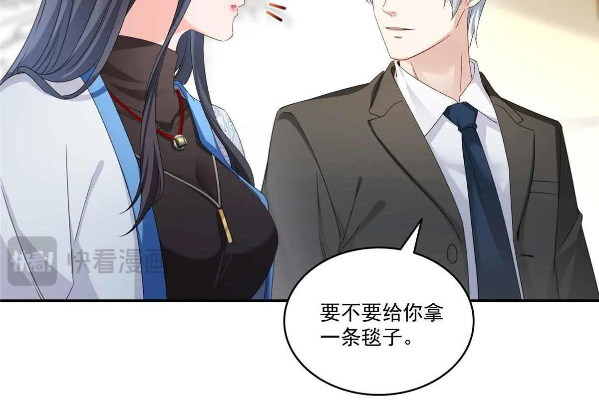 第528话 当年的真相 第63页