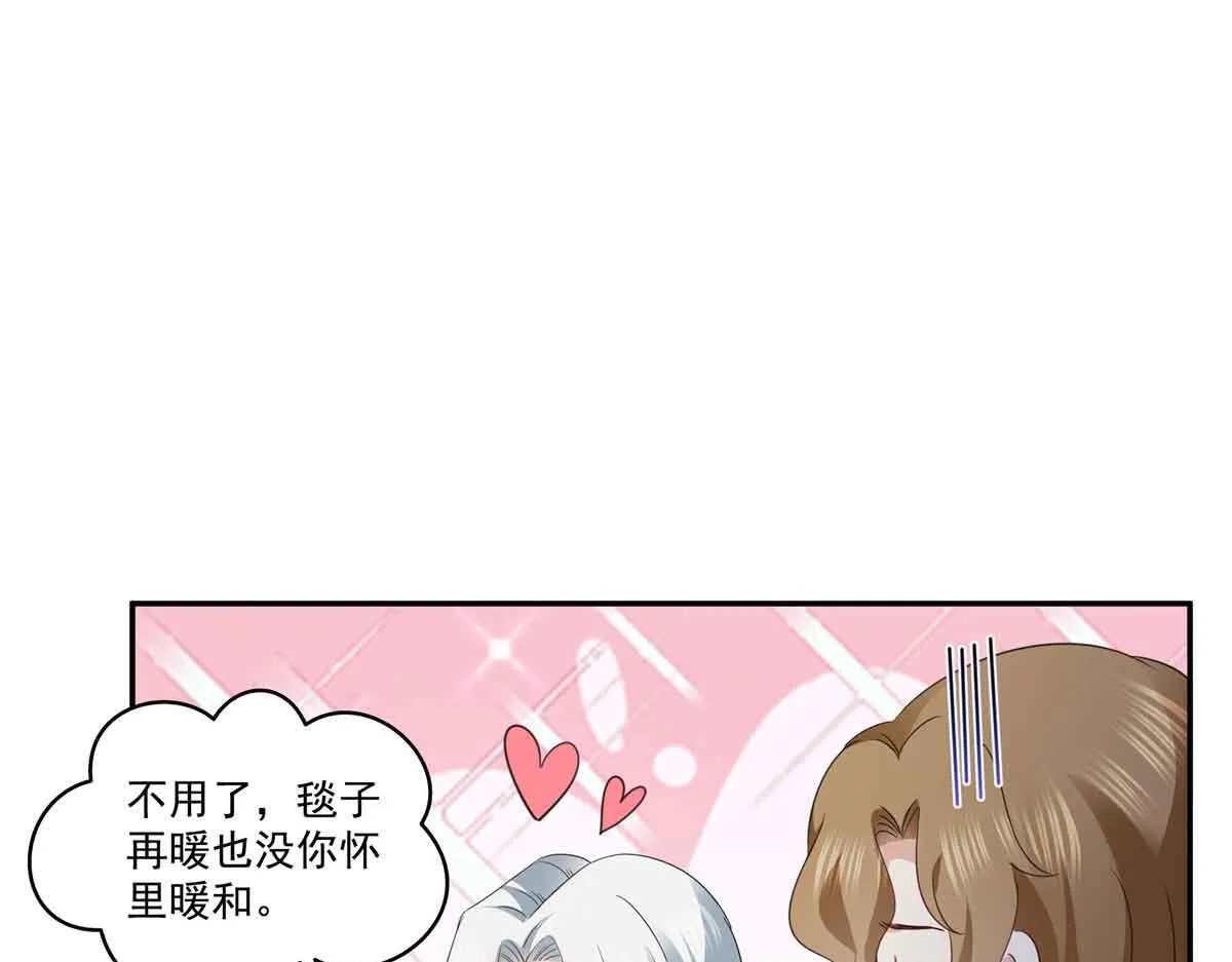 第528话 当年的真相 第64页