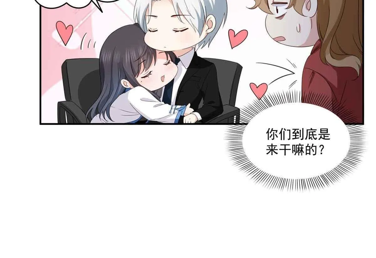 第528话 当年的真相 第65页