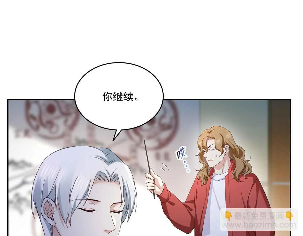 第528话 当年的真相 第66页