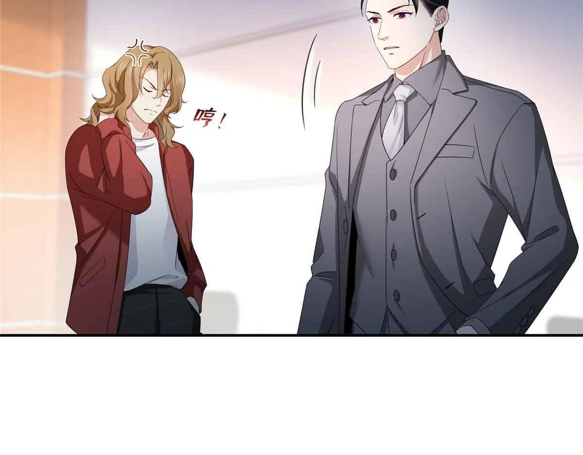 第528话 当年的真相 第78页