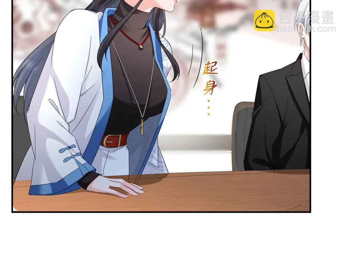 第528话 当年的真相 第81页