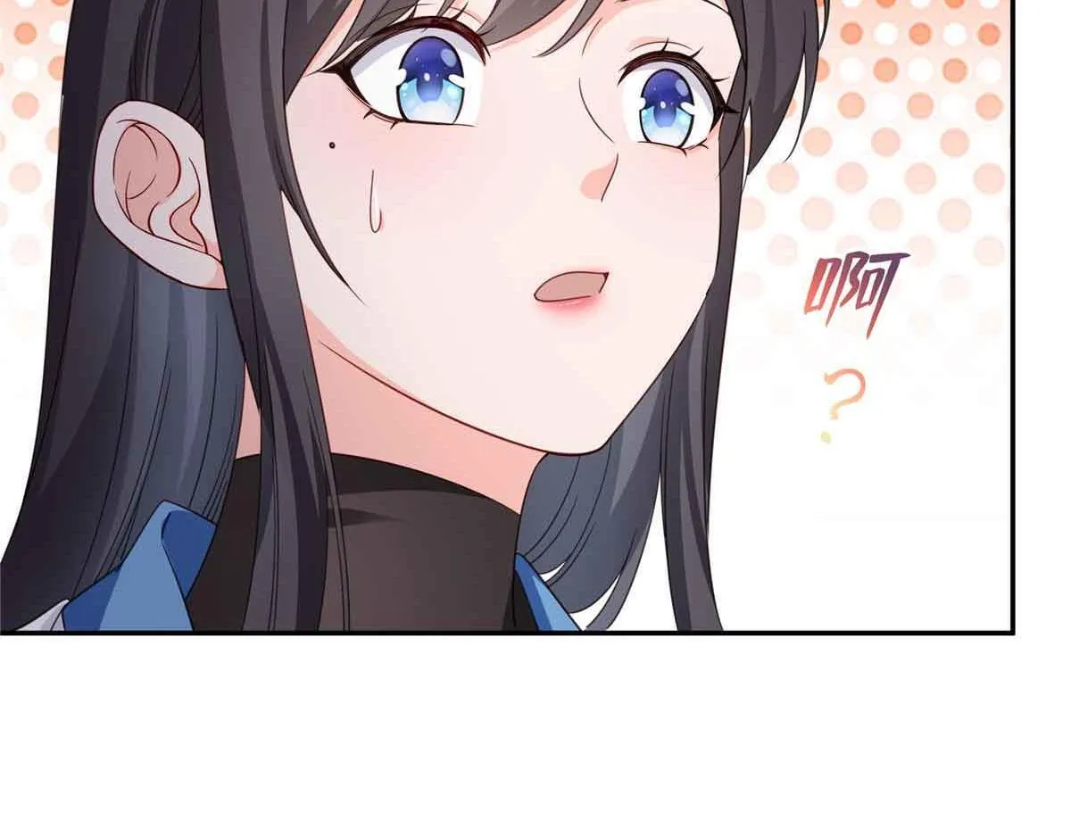 第528话 当年的真相 第84页