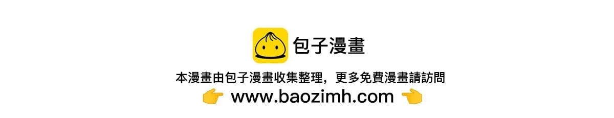 第528话 当年的真相 第100页