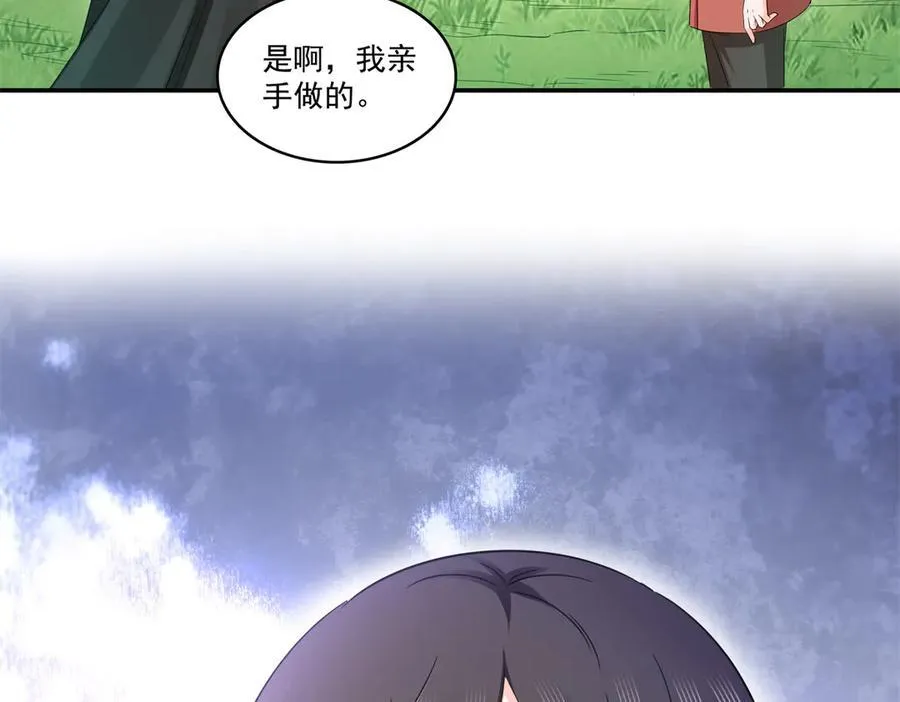 第530话 换我做你的超级英雄 第8页