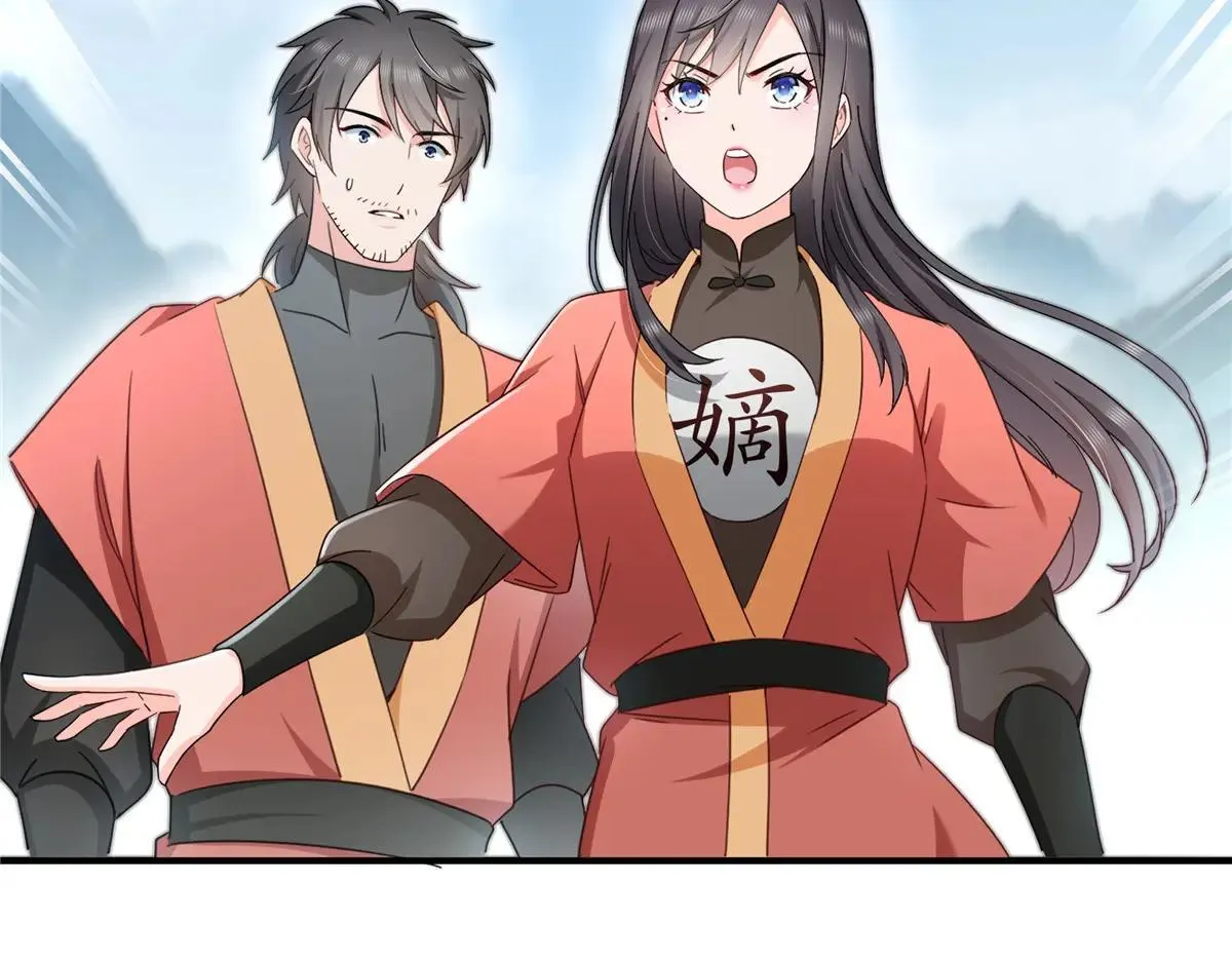第531话 想知道真相吗？ 第8页
