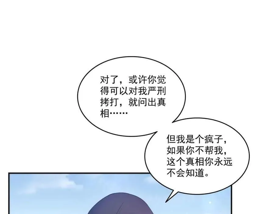 第532 赌大一点 第4页